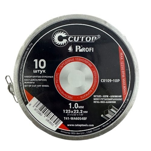 Диск отр.металл CUTOP T41-125x1.0x22.2 10PCS METAL BOX (10/100/400)