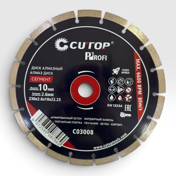Диск алмазный сегментный, 230 x10 х 2,6 х 22.23 мм CUTOP Profi (25 шт) (арт. C03008)