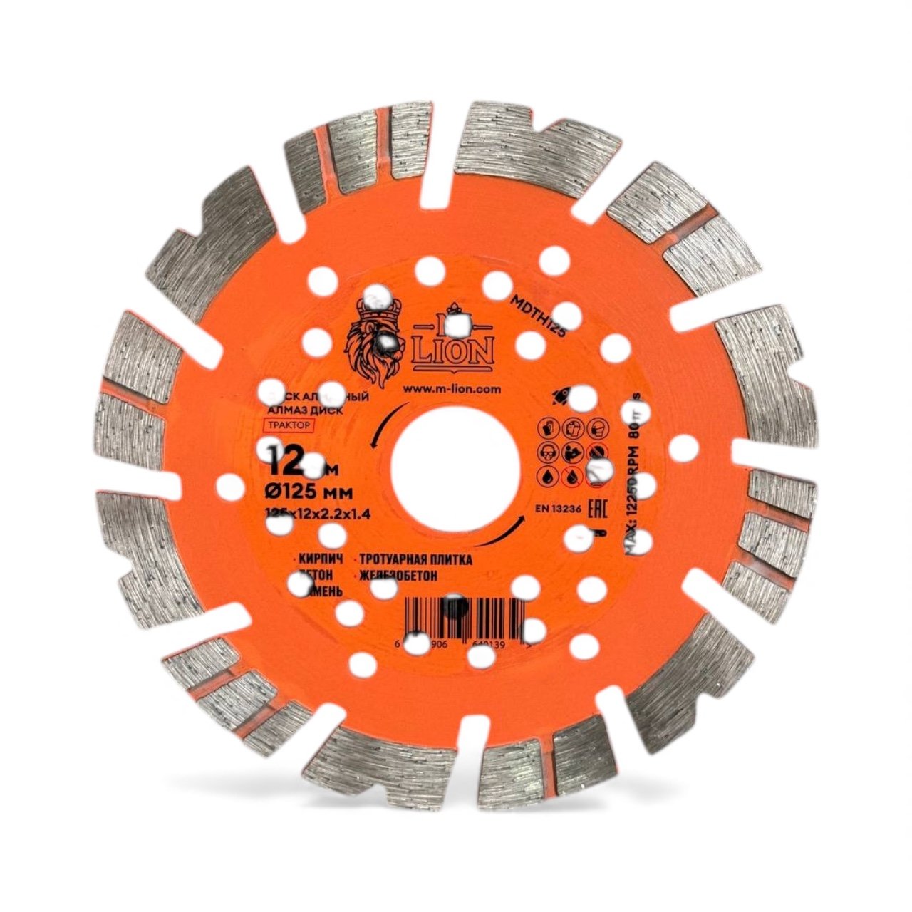 Диск алмазный сегмент 125 x12 х 2,2 х 22.2 мм ТРАКТОР M-LION MDTH125 HP