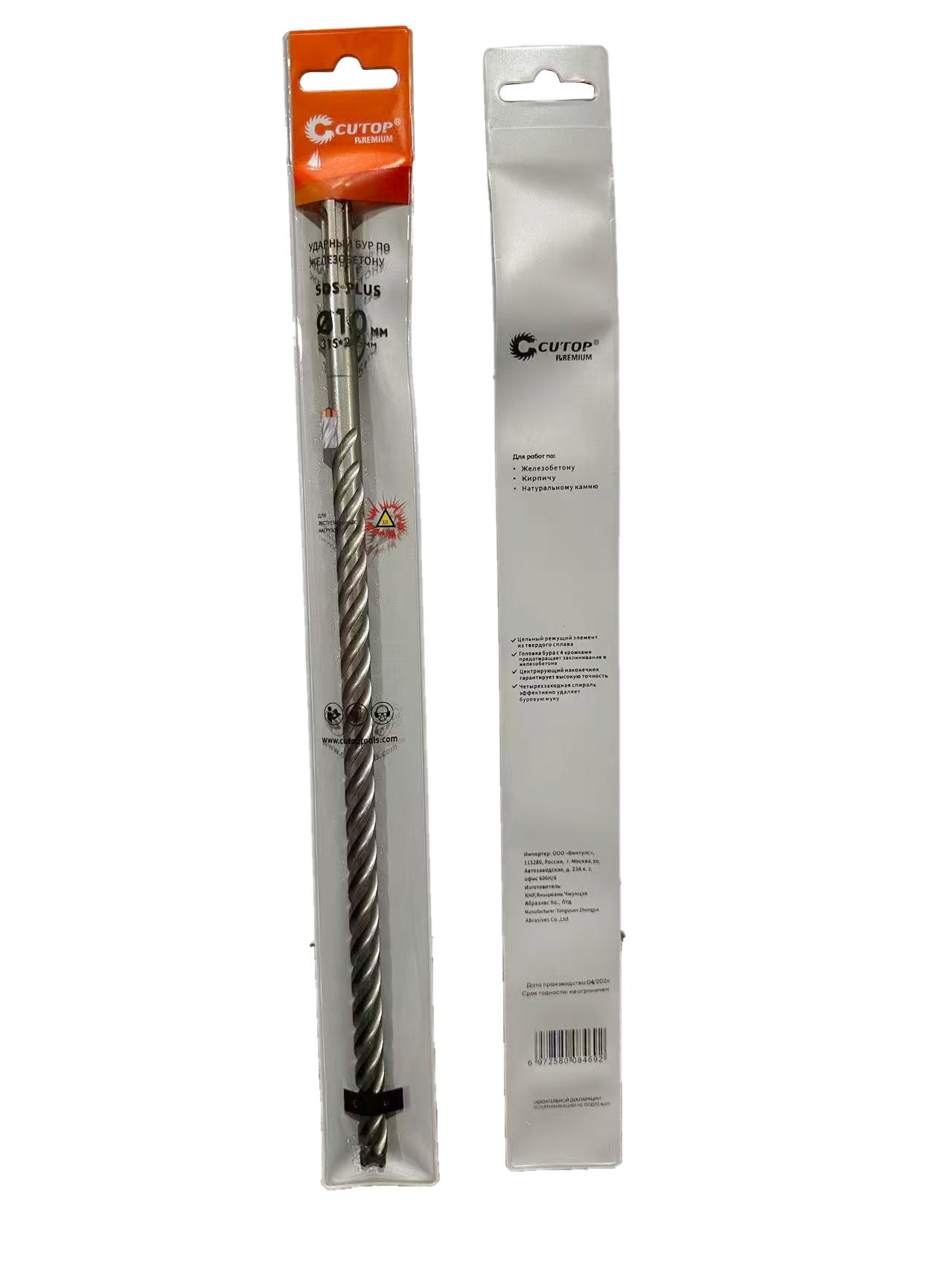 Бур SDS+10х315 четырехспиральный Cutop Premium  (1/10 шт)  (арт. C04076)