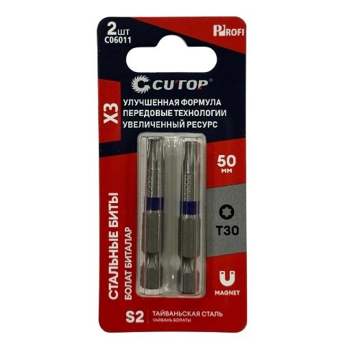 Стальные биты CUTOP TORX T30x50мм (2 шт в упак)