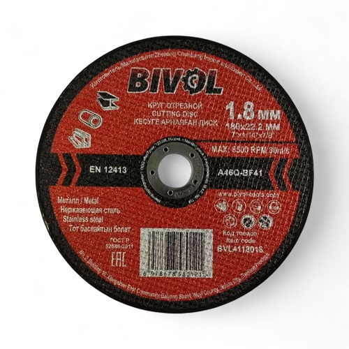 Диск отр.металл BIVOL T41-180x1.8x22.2 (10/50/200)