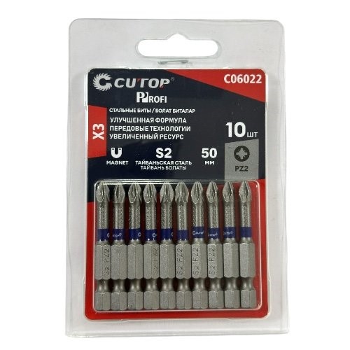 Стальные биты CUTOP PZ 2х 50мм (10 шт в упак)
