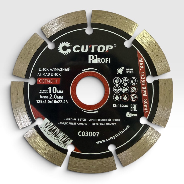 Диск алмазный сегментный, 125 x10 х 2,0 х 22.23 мм CUTOP Profi (50/100шт) (арт. C03007)