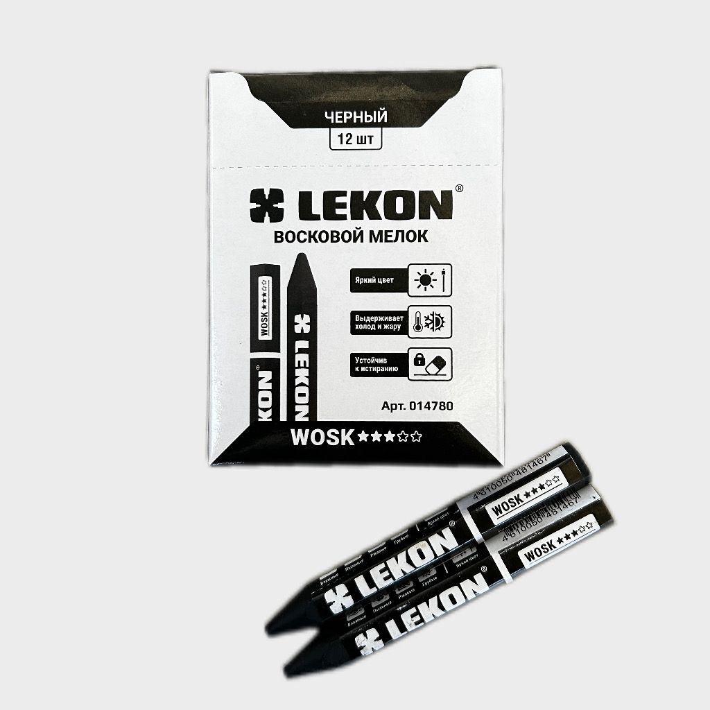 Восковой мелок LEKON WOSK для мокрых и грязных поверхностей цвет: ЧЕРНЫЙ ( в упак 12 шт ) 
