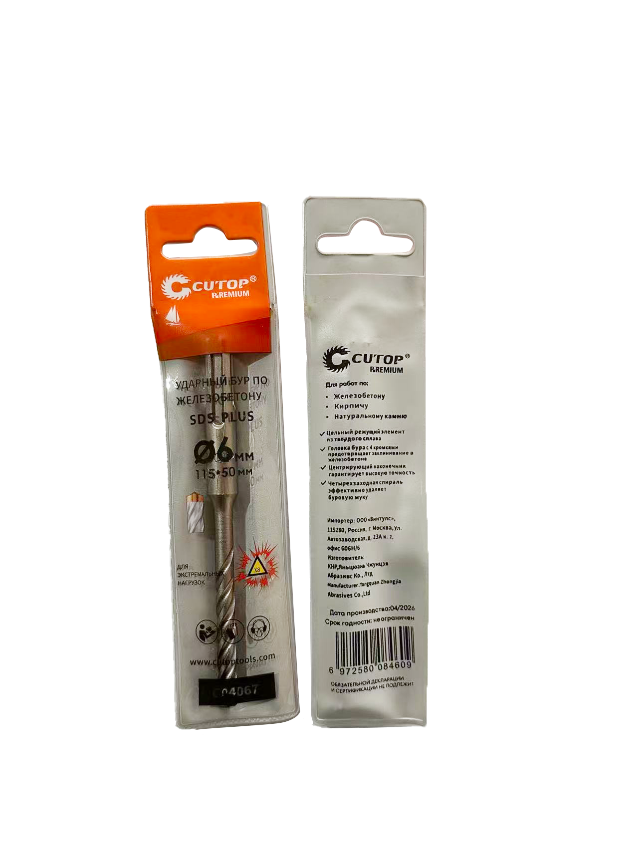 Бур SDS+ 6 х115 четырехспиральный Cutop Premium (1/10 шт) блистер (арт. C04067)