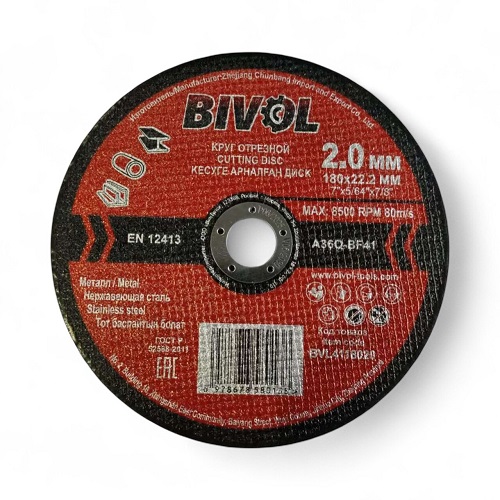 Диск отр.металл BIVOL T41-180x2.0x22.2 (10/50/200)