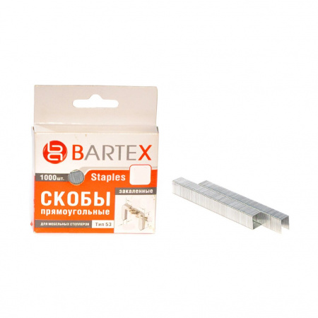 Cкобы для степлера  8 x 0,7 мм ТИП 53 (1000 шт в упак) Bartex (арт. 142896)