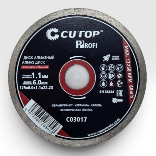 Диск алмазный СПЛОШНОЙ КЕРАМИКА, 125 x6,0 х 1,1 х 22.23 мм CUTOP Profi (50/100 шт) (арт. C03017) HP