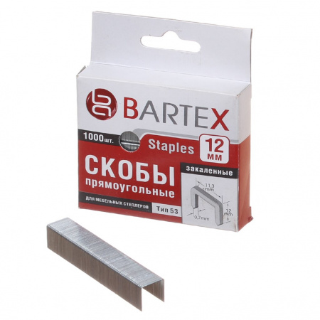 Cкобы для степлера 12 x 0,7 мм ТИП 53 (1000 шт в упак) Bartex (арт. 142898)