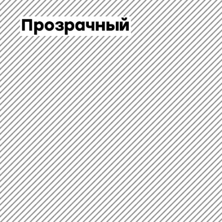 Санитарный силикон прозрачн. Soudal 15*270 мл, 105897