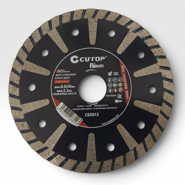 Диск алмазный ТУРБО, ГЛУБОКОРЕЗ, 125 x8.0/20 х 2,2 х 22.23 мм CUTOP Profi (50/100 шт ) (арт. C03012)